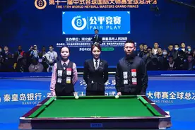 中式台球国际大师赛郑宇伯夺冠图片