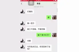 知名学者与人50万赌股市，结果输了“赖账”，对赌协议是否有效？图片