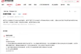 有回音｜网民反映家门口红绿灯成“摆设” 郑州：考虑加设违法抓拍设备图片