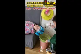 锻炼动手能力幼儿园开“发廊”，幼儿园小朋友秒变“托尼老师”图片