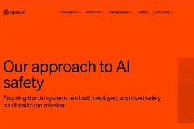 面对“围剿”，OpenAI重磅发文：加强监管！ChatGPT一度暂停Plus付费升级服务，A股相关板块集体重挫图片