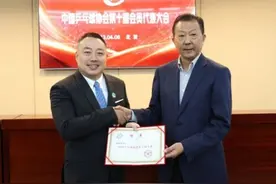 刘国梁连任中国乒协主席图片