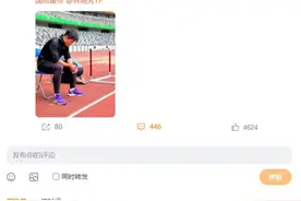 苏炳添将手机从小米换成iPhone 14？回应来了图片