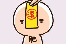 减肥能帮助降血压图片