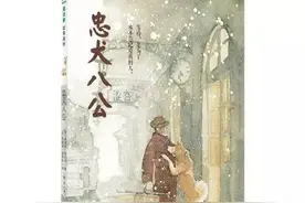 壹点音频|亲悦读：这本出版前就获奖的小说别错过图片