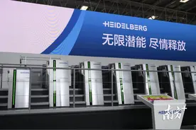 广印前瞻｜海德堡集团：构建印刷业数字化未来图片