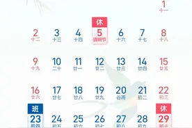 五一放假通知！图片