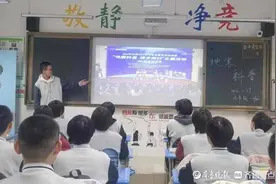 “地震科普 携手同行”主题活动在济南高新区中小学走深走实图片