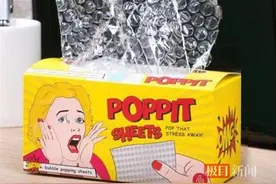 小学生也开始盘珠？“解压经济”走红，业内：入局需谨慎图片