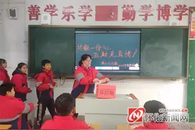 新晃：希望工程一元捐，传递善意暖人心图片