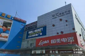 开屏观察｜顾客购物摔伤，商场是否需要担责？图片