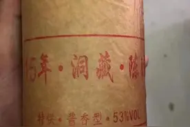 茅台镇白酒乱象曝光！禁售酒隐秘销售，15年陈酿实为“三无产品”图片