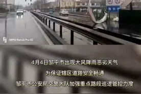 交警正能量丨邹平交警及时清理路面障碍物 除隐患保畅通图片