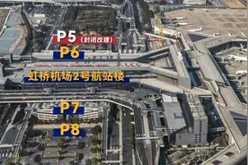 4月10日起，虹桥机场一停车场将封闭改建图片