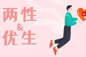 电脑、冰箱、手机……它们产生的电磁辐射会影响男性生育力吗图片