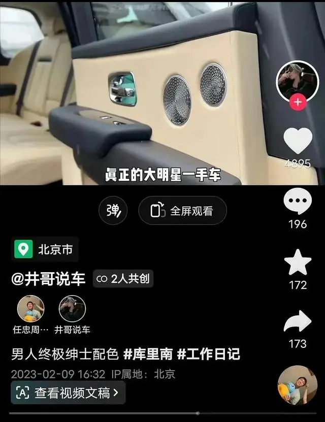 随便两台就超过500万，张继科开过哪些豪车？