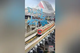 海报│ 全产业链出海，轨交“上海大脑”遍及四大洲图片