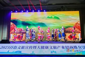 广西百色来深招商推介大健康文旅产业，6个项目现场签约共9.79亿元图片