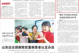 大报大新闻｜2025年山东党政机关公车全买“绿牌车”图片