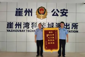 女子在海边跳海轻生！获救后情绪异常激动久久不愿离开海边……图片