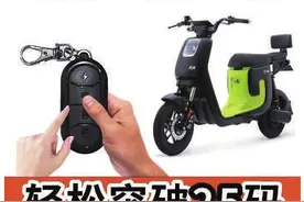 调查｜网上“调速器”公开叫卖，电动自行车限速难题亟待解图片