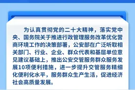 新车上牌免查验试点新增21个城市！公安部推出10项便利措施图片