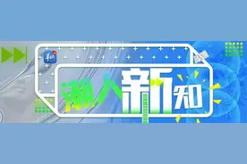 潮人新知｜你去看过漫展吗？“二次元体验”真的有点爆图片