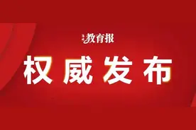 重磅！福州中考中招政策发布图片