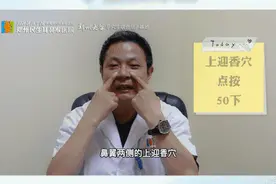 使劲擤鼻涕会致鼻出血中耳炎图片