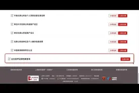 上海市民可以一码查询出生医学证明档案啦！实用攻略请收藏→图片