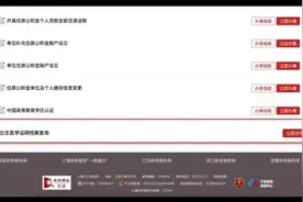 上海市民朋友们，如何查询出生医学证明档案？超实用攻略来了→图片