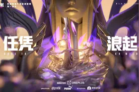 英雄联盟手游亚洲联赛第一赛季即将开启：4月8日-7月23日，任凭浪起！图片