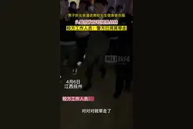 男子扮女装溜进大学女生宿舍偷衣服，校方：他当时戴假发穿短裙丝袜，已被警方带走图片