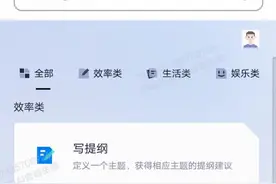 阿里云AI大模型 “通义千问”来了！可以写情书和彩虹屁图片
