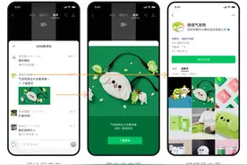 微信官宣：发视频号，可以赚钱了图片