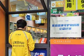 助力“艾防”进社区，试点药店可实现1小时艾滋病快速检测图片