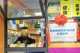 世界卫生日｜艾滋病检测进药房 关注社区老年人防艾科普图片