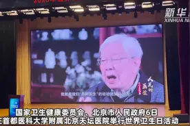 关注世界卫生日：让人人享有健康图片