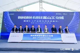 斗门富山工业园再添一子，新纶新材2025年全面达标投产图片