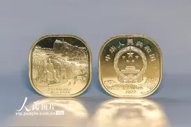 中国人民银行发行黄山普通纪念币、峨眉山-乐山大佛普通纪念币图片
