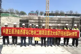 济南西部“第一高”首次大体积筏板顺利浇筑图片
