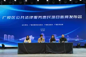 线上法律“云平台”一站式服务“六大板块”图片