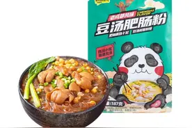 肥肠、猪肚齐上菜，亲热集团预制菜等你尝鲜丨“豫制菜”上新季图片