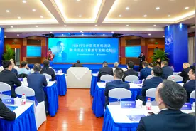 冯康科学计算奖湖南签约，院士相聚长沙话“算”力图片