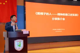 28位精神疾病患者口述：摘下有色眼镜看这群戴“帽子”的人图片