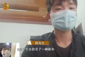 太离谱！接了一单顺风车，结果车被乘客卖了，车主懵了图片