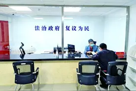 行政复议，让争议化解更加便民高效图片