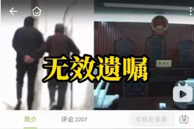 【胡律师说法】细节决定成败，年轻人如何订立有效遗嘱？图片