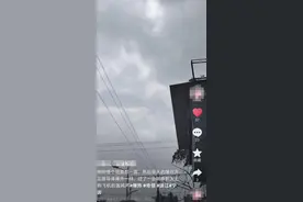 空中突发巨响，“震得窗户哐哐响”！官方回应图片