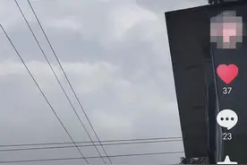 空中突发巨响，“震得窗户哐哐响”！官方回应图片